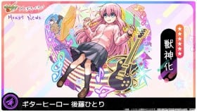 Bocchi the Rock! × Monster Strike Collaboration Announced Featuring All Four Kessoku Band Members